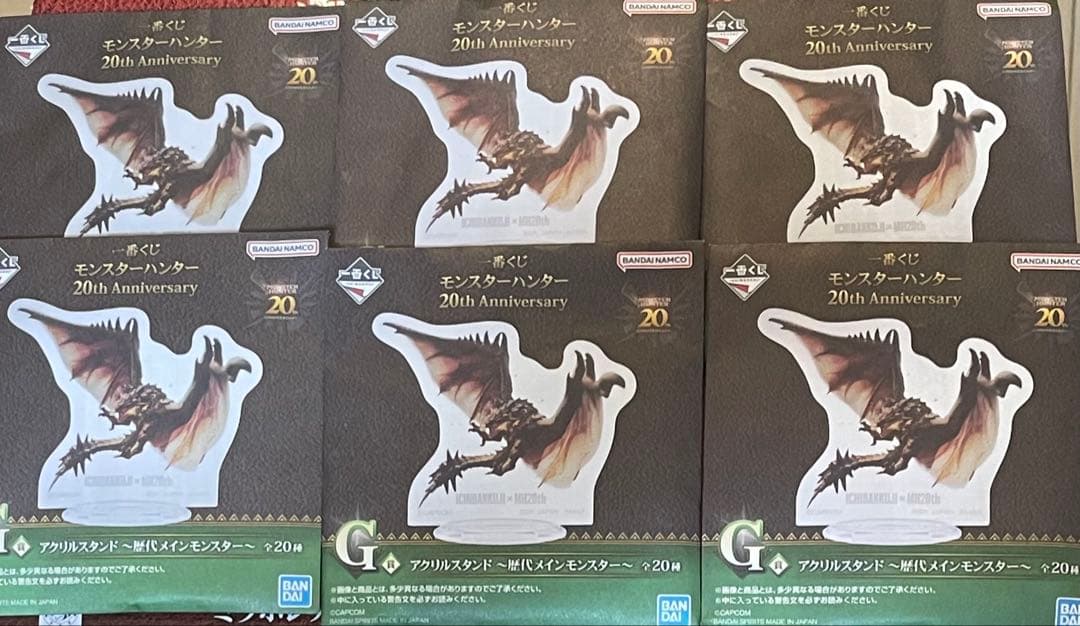 モンスターハンター 20th Anniversary ミラボレアス フィギュア