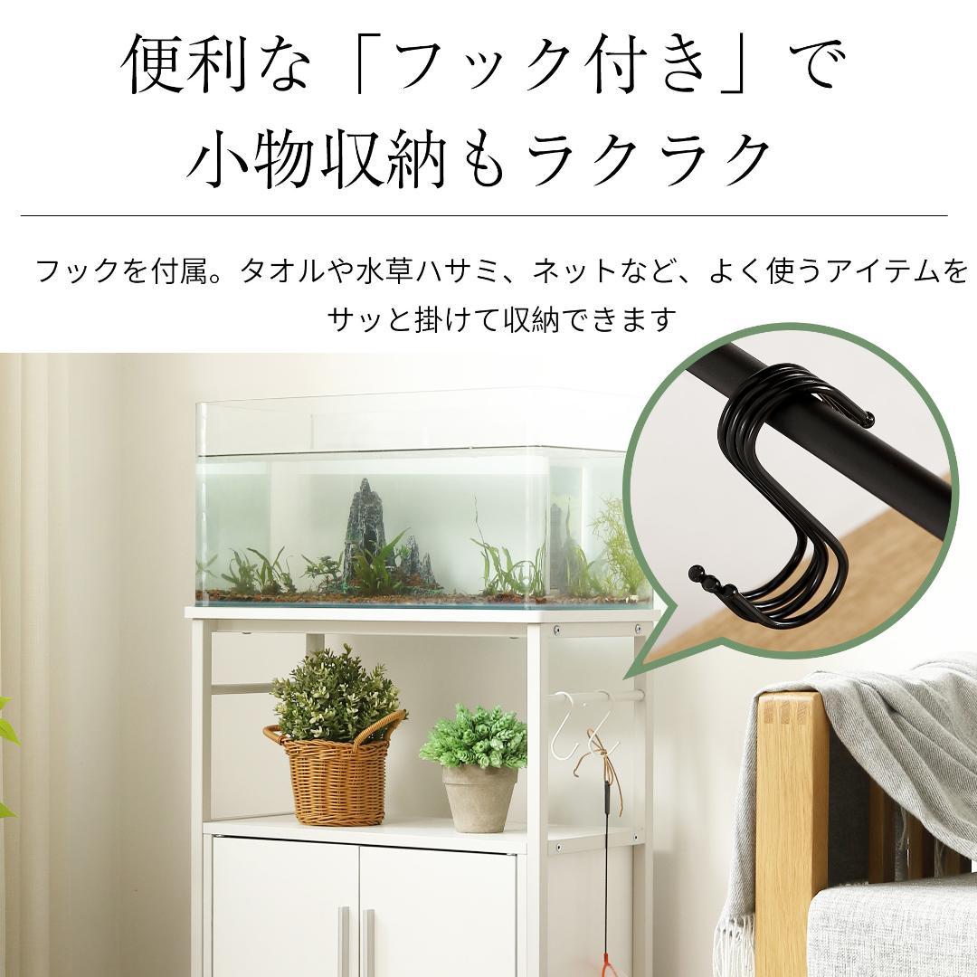 【新品】耐荷重120kg 頑丈水槽台 60cm幅 3段収納