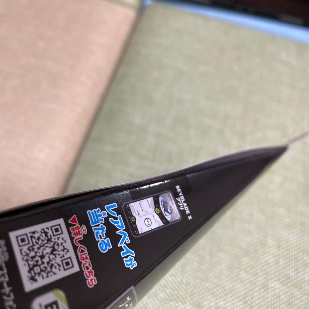 国内正規品　新品未開封　ベイブレードX ウィザードロッド　5個セット