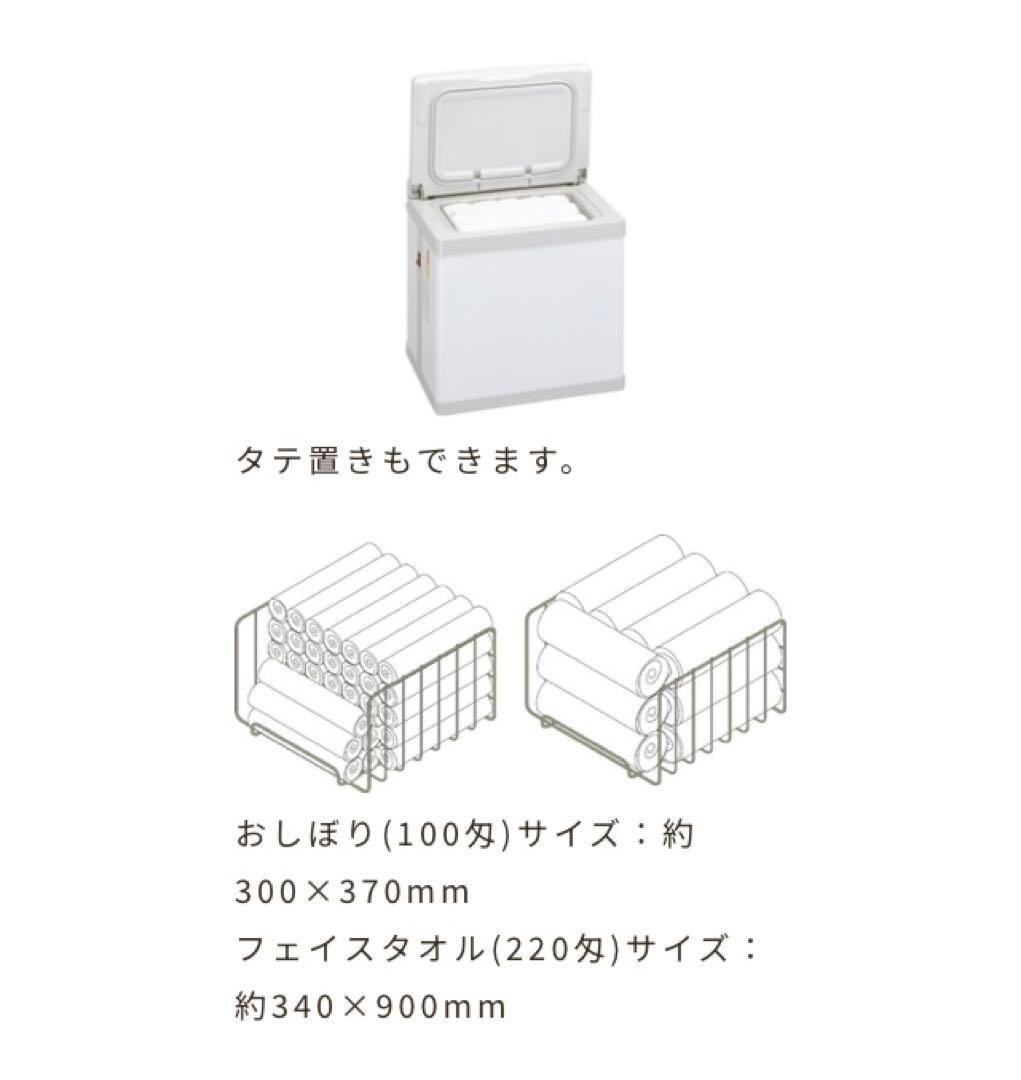 TAIJI タイジ　ホットキャビ　ミニキャビ HC-6 スタンダードタイプ