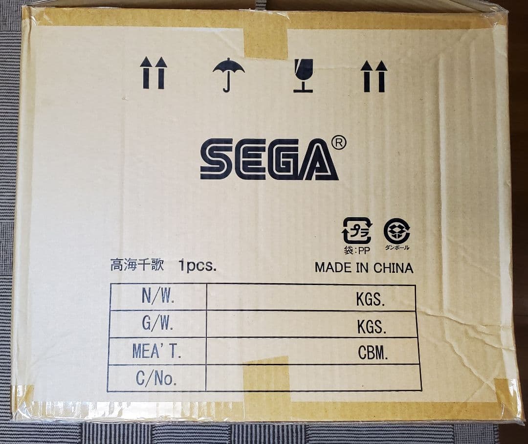 テラジャンボ　高海千海ちゃん　ラブライブ！サンシャイン　　寝そべりぬいぐるみ