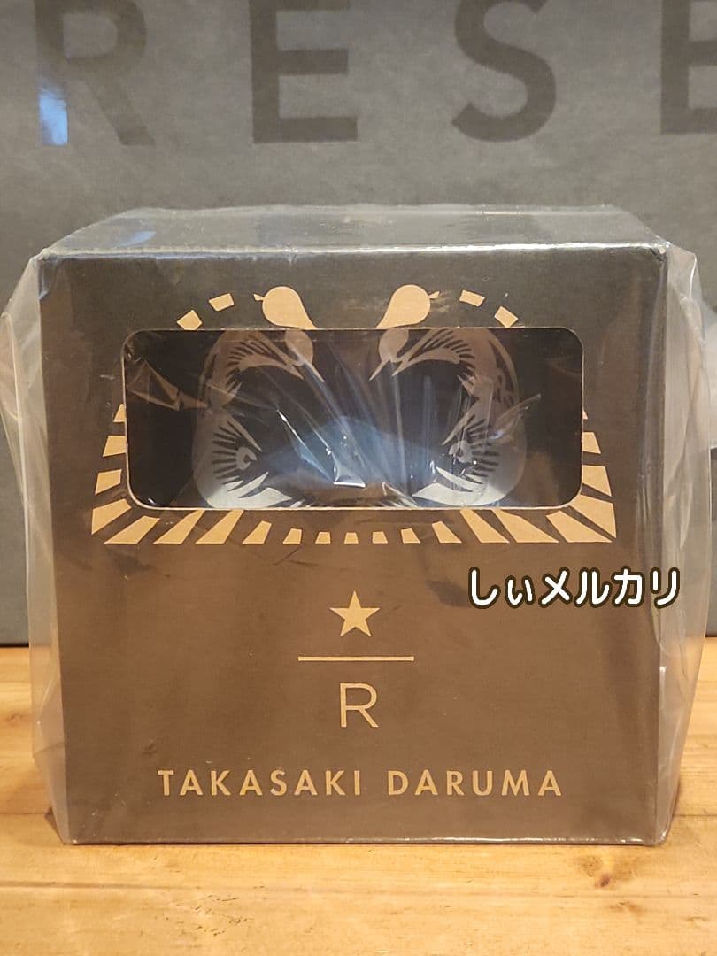 スターバックス リザーブ Daruma リバーブルー ダルマ ロースタリー