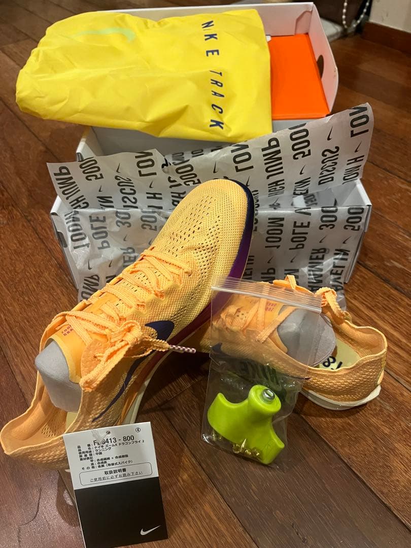 NIKE ドラゴンフライ2 24.0cm（ZOOMX DRAGONFLY2）