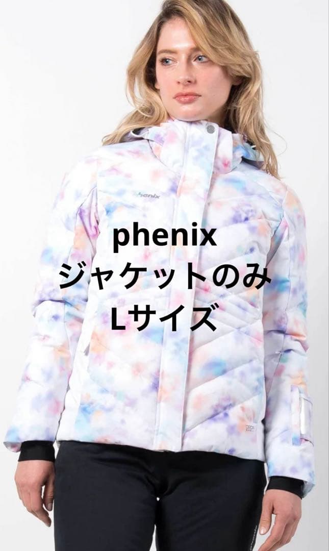 フェニックス L スキーウェア レディース 大人用 ジャケットのみ