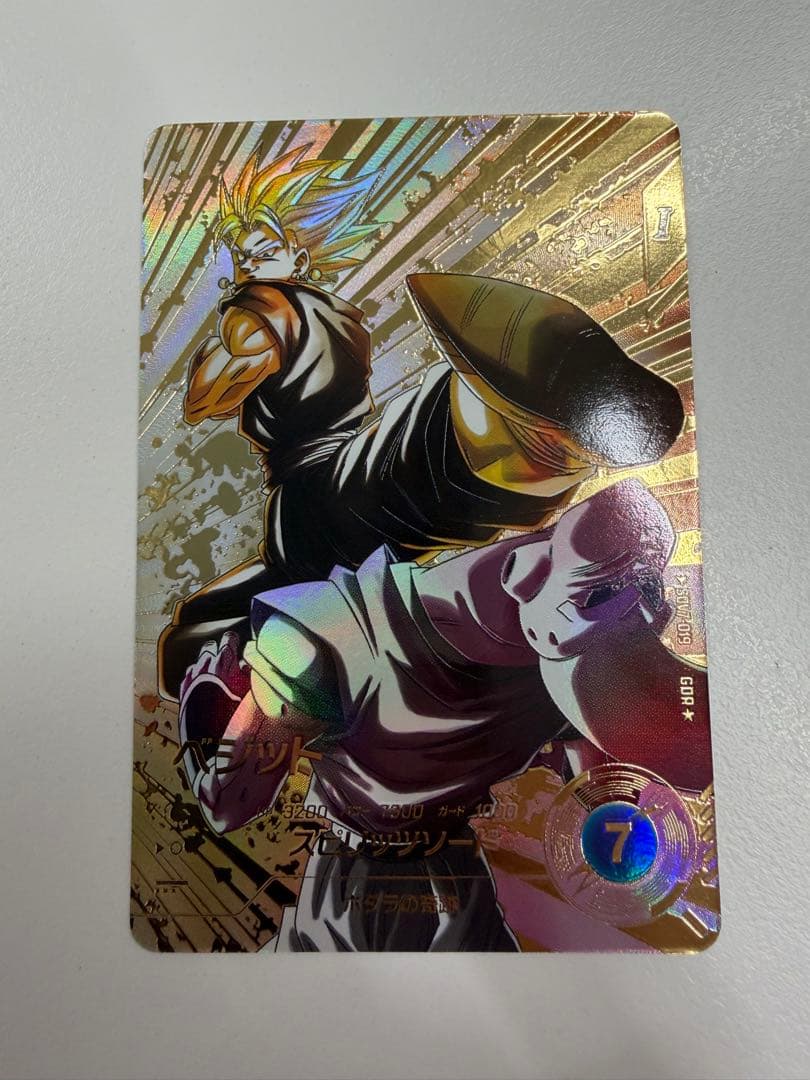 【SDV7-019 パラレル】ベジット　ダイバーズ