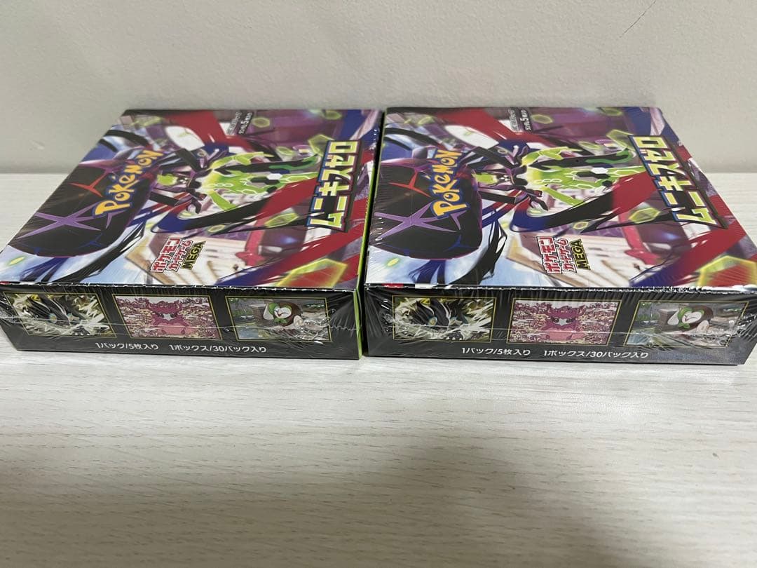 ポケモンカード ムニキスゼロ 新品・未開封　シュリンク付き　2BOX
