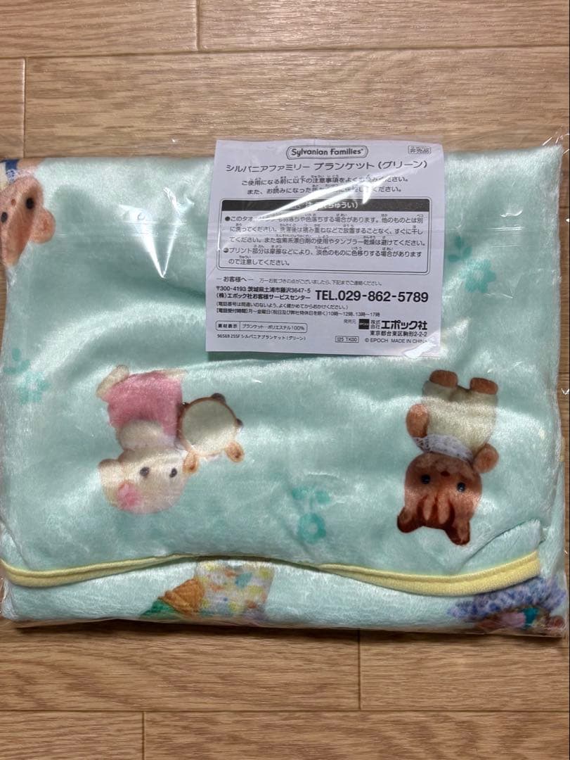 シルバニアファミリー　森の赤ちゃんコンシェルジュ　缶入りクッキー　店舗限定品