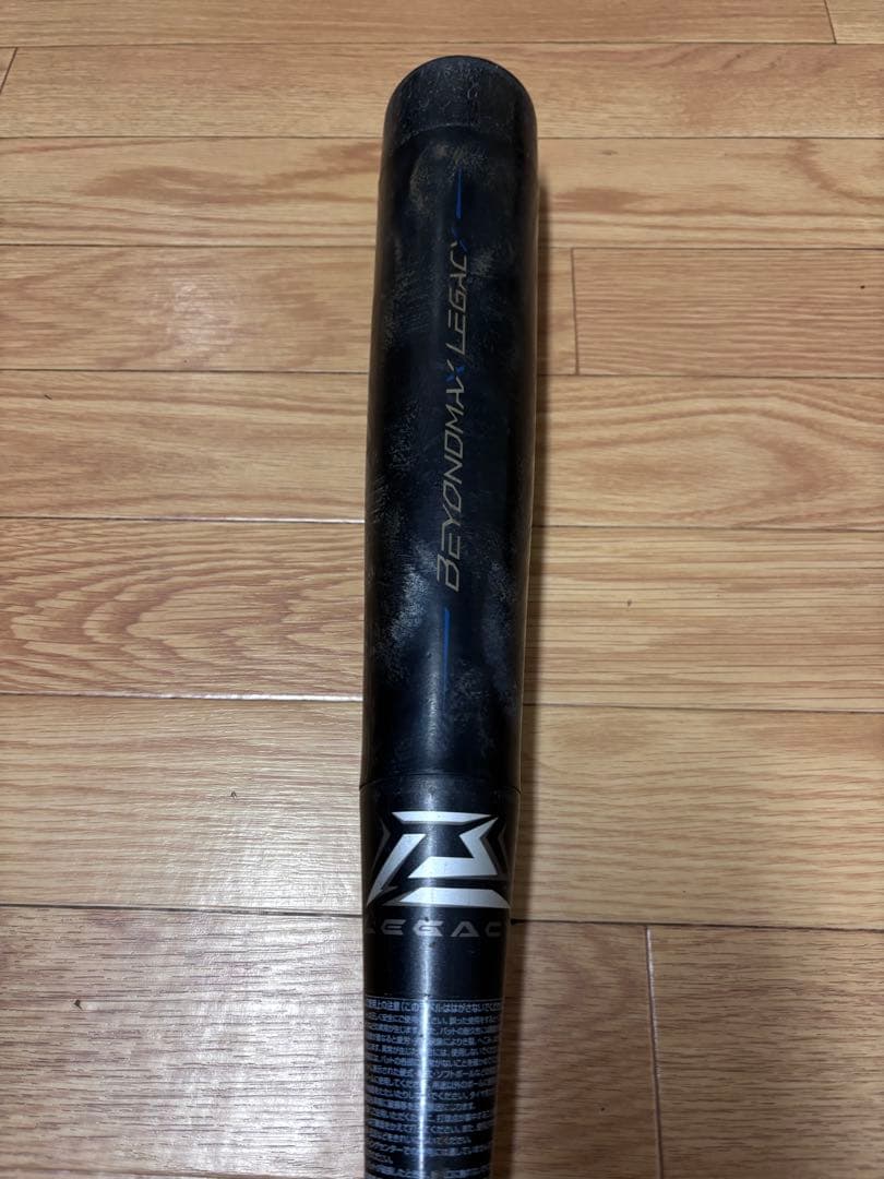 ビヨンドマックス　レガシー/ 78cm/560g