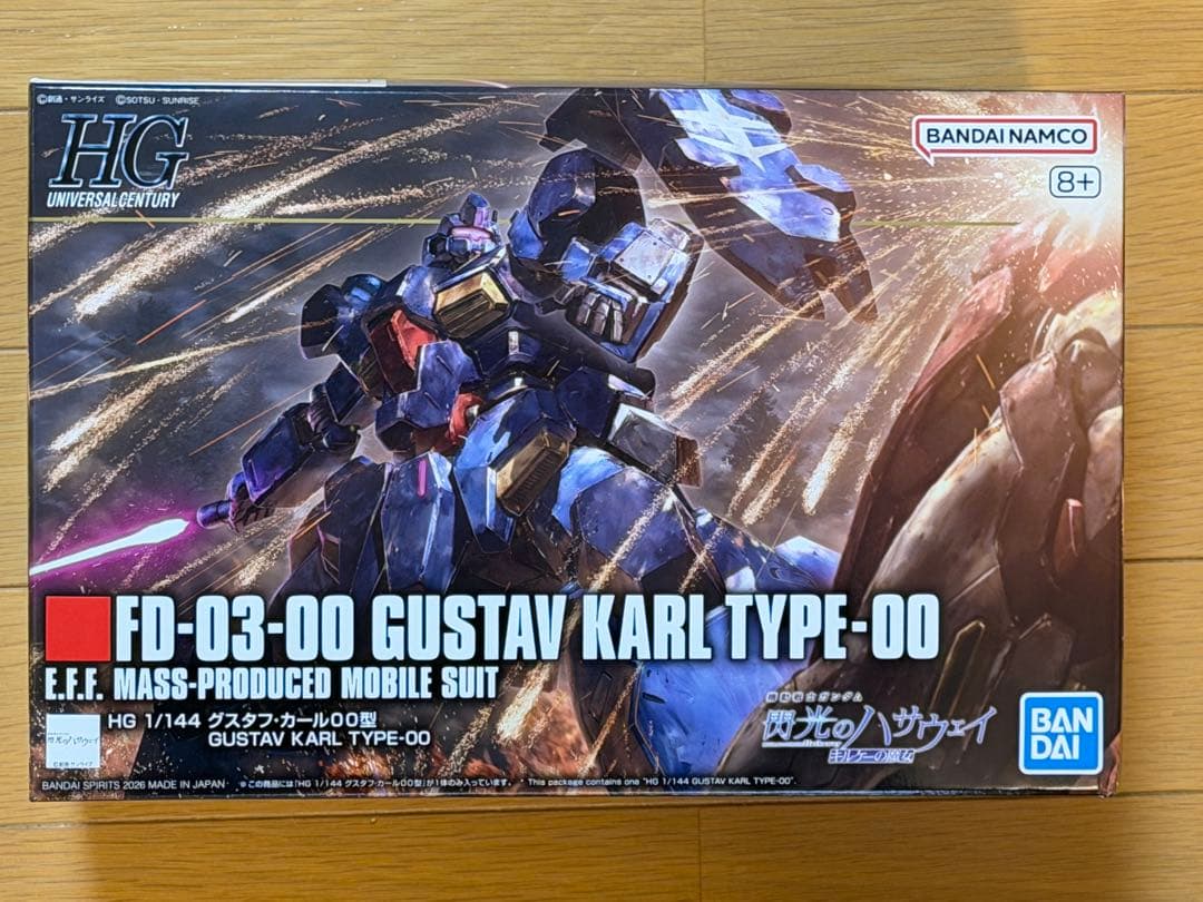 HG 1/144 シャリア専用リック・ドム、グスタフ・カール00型 ２点セット