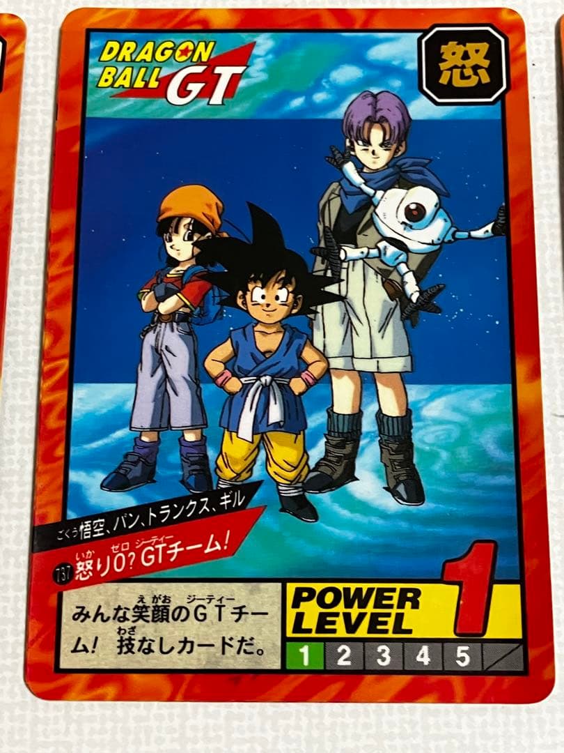 未剥がし含む　ドラゴンボールGT カードダス５枚セット
