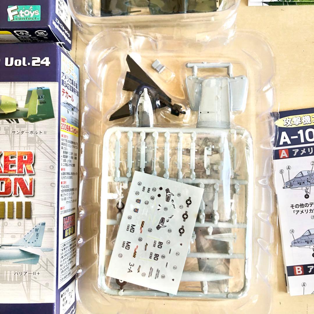 3機 エフトイズ1/144 攻撃機コレクション A-10 サンダーボルトⅡ