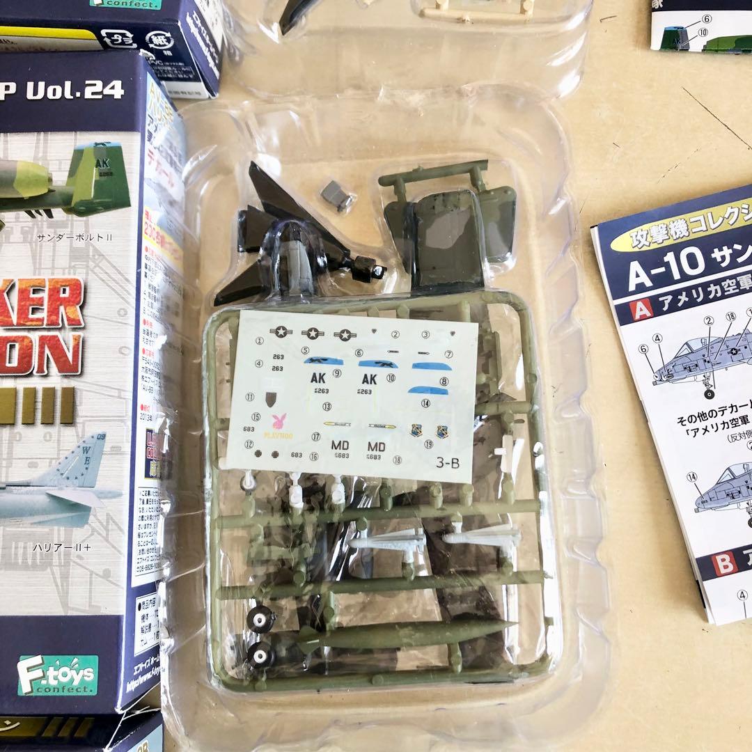 3機 エフトイズ1/144 攻撃機コレクション A-10 サンダーボルトⅡ