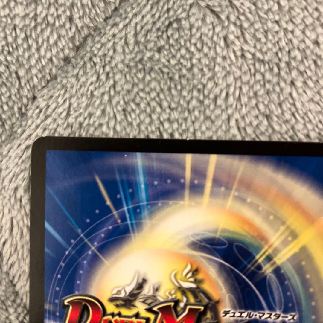 デュエルマスターズ ミラダンテⅩⅢ UGC