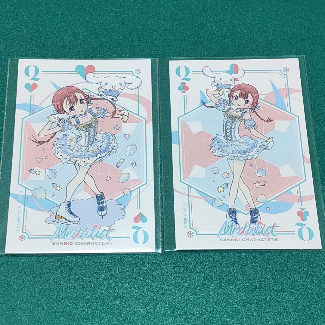 鹿本すず シナモンロール メダリスト サンリオ コラボ アニメイト 特典 限定