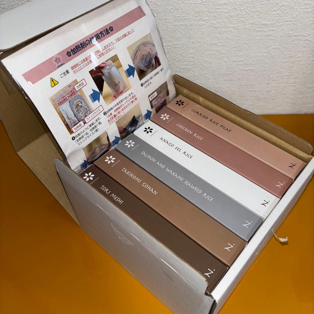 お値下げ！防災食 非常食 ストックライス６個入り×３箱　賞味期限:2028年8月