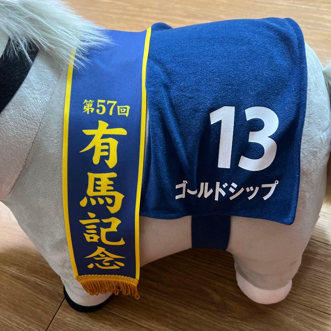 DMMスクラッチ サラブレッドコレクション 超BIGぬいぐるみ ゴールドシップ