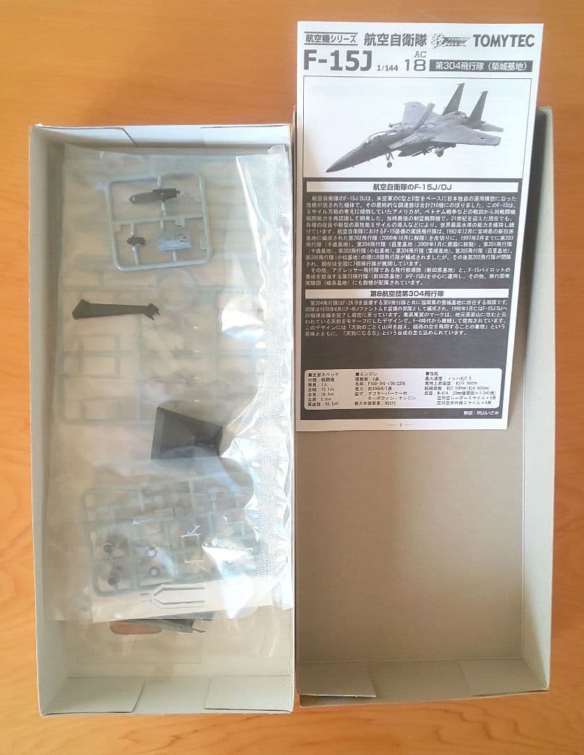 技MIX 航空自衛隊 F-15J 304飛行隊 （築城基地） AC18