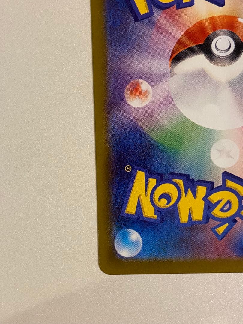 ムニキスゼロ　ニャースex SAR 2枚