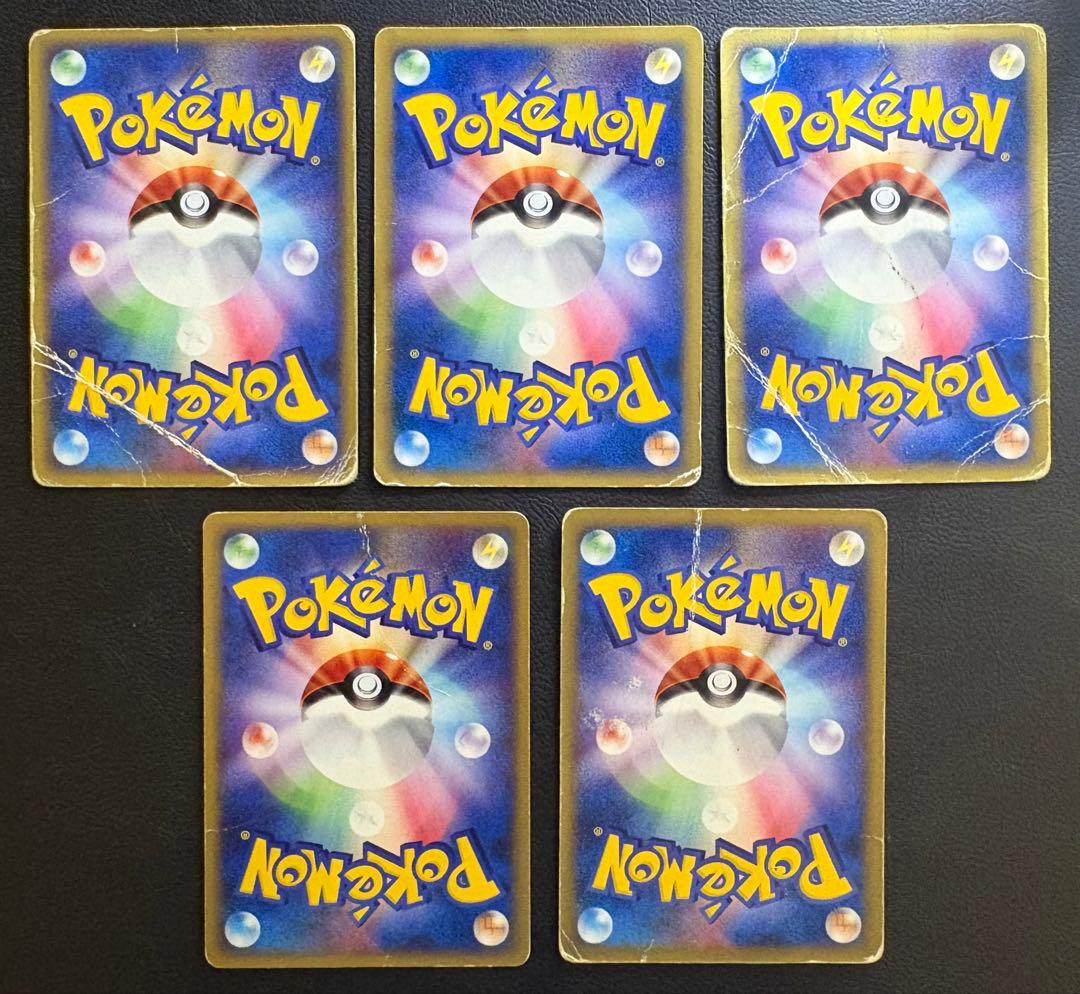 ピカチュウ&サンダー&ニューラ＆ハネッコ＆バルキー/マクドナルドプロモ ポケカe