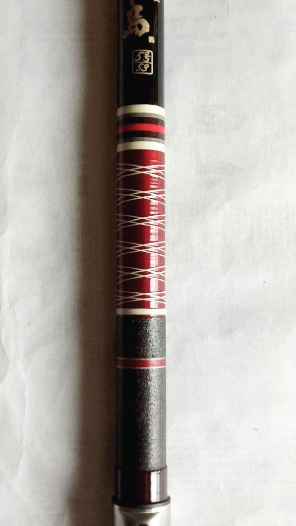 ダイワ CS大島5号53 未使用品 磯竿