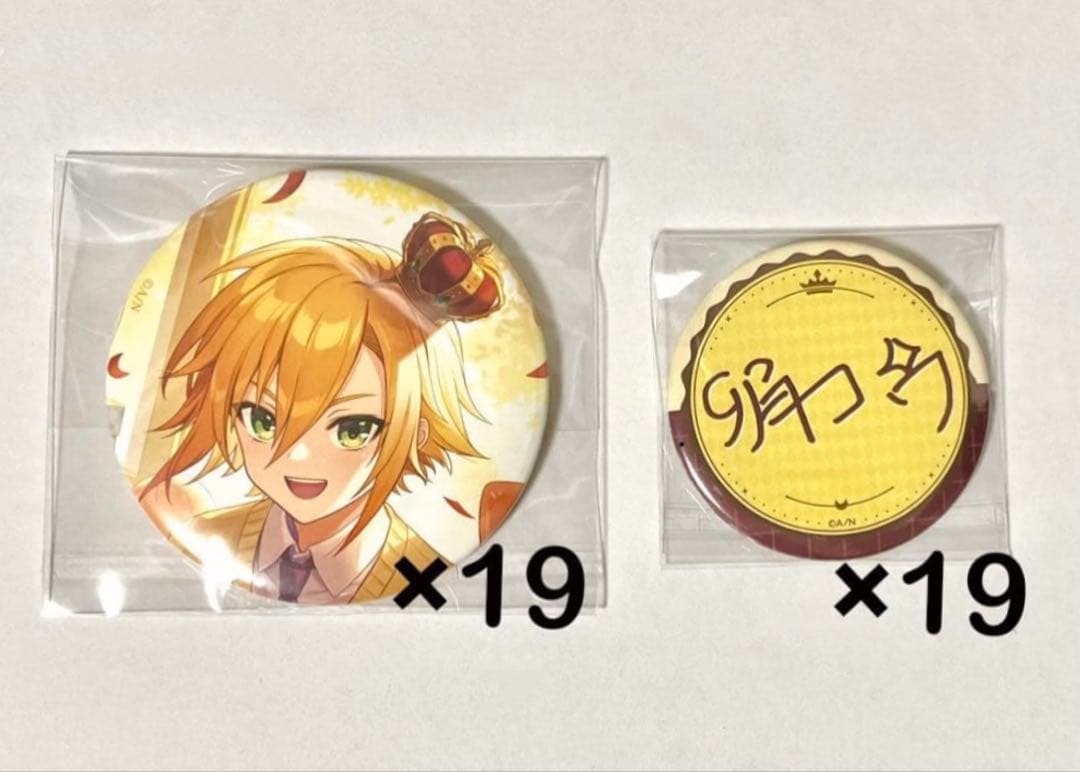 卯月コウ　誕生日グッズ2023　缶バッジ　19セット