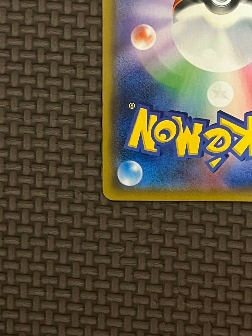 ファイヤー&サンダー&フリーザーGX SR SA SM10b スカイレジェンド