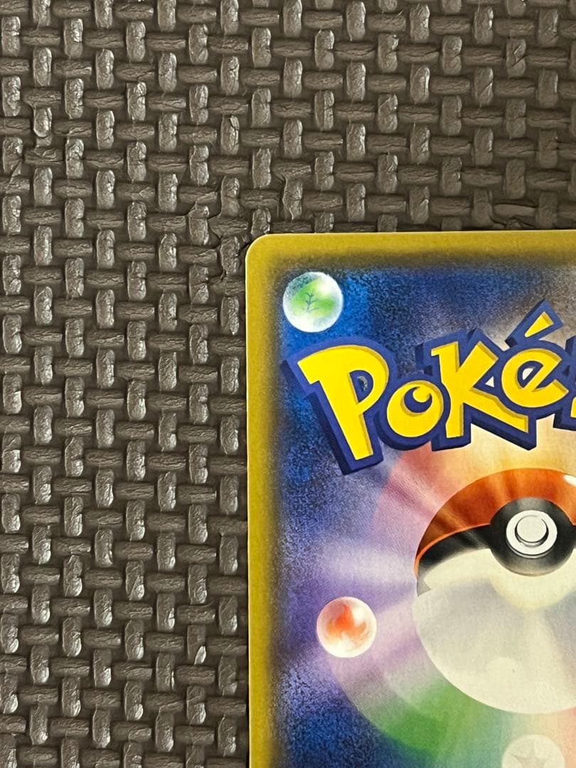 ファイヤー&サンダー&フリーザーGX SR SA SM10b スカイレジェンド