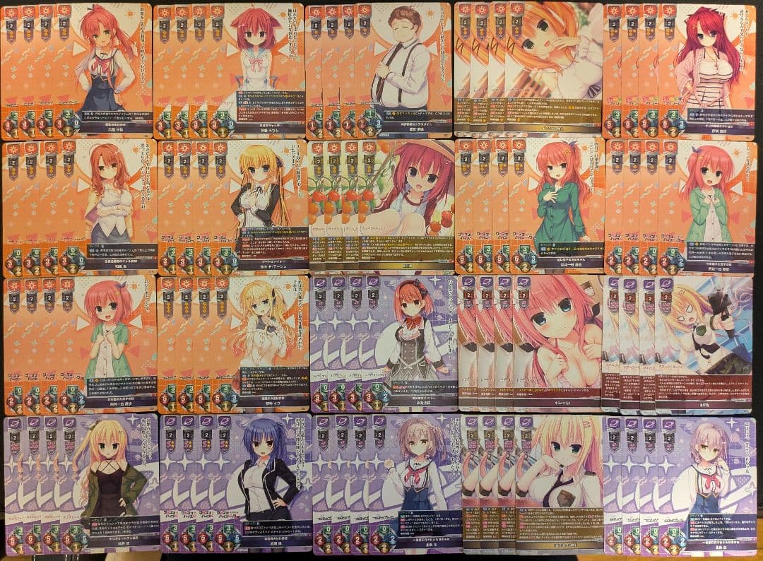 Lycee まとめ売り C.U.Rのみ