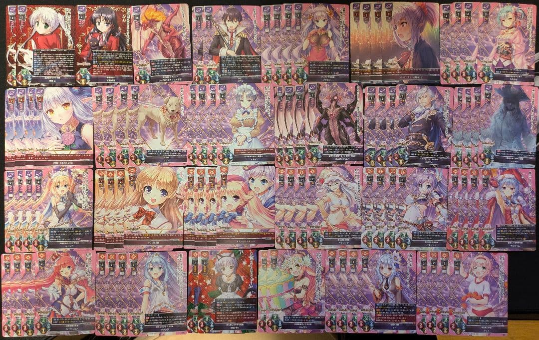 Lycee まとめ売り C.U.Rのみ