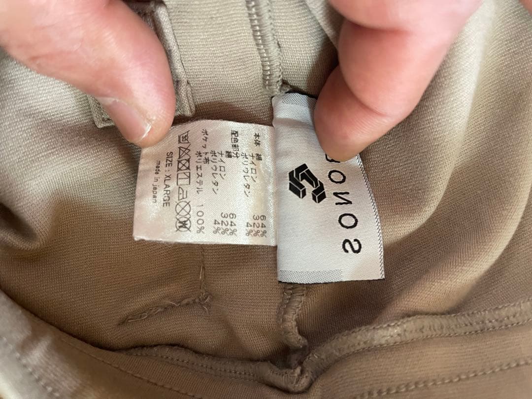 agCRONOS ベージュ 、ブラック　トレーニングパンツ2枚セット