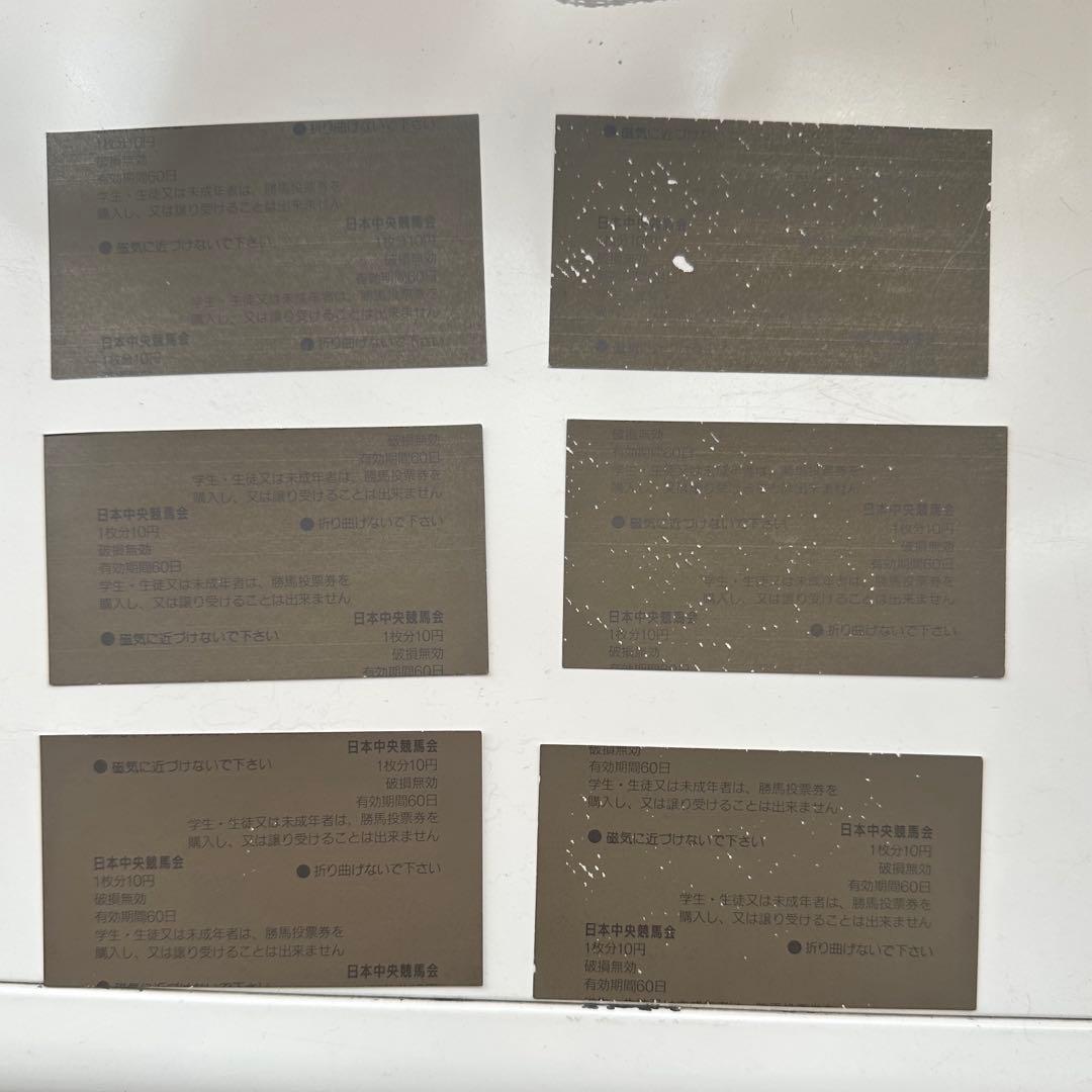 JRA 馬券 ナリタブライアン 記念馬券6枚セットG1 有馬記念・天皇賞・菊花賞