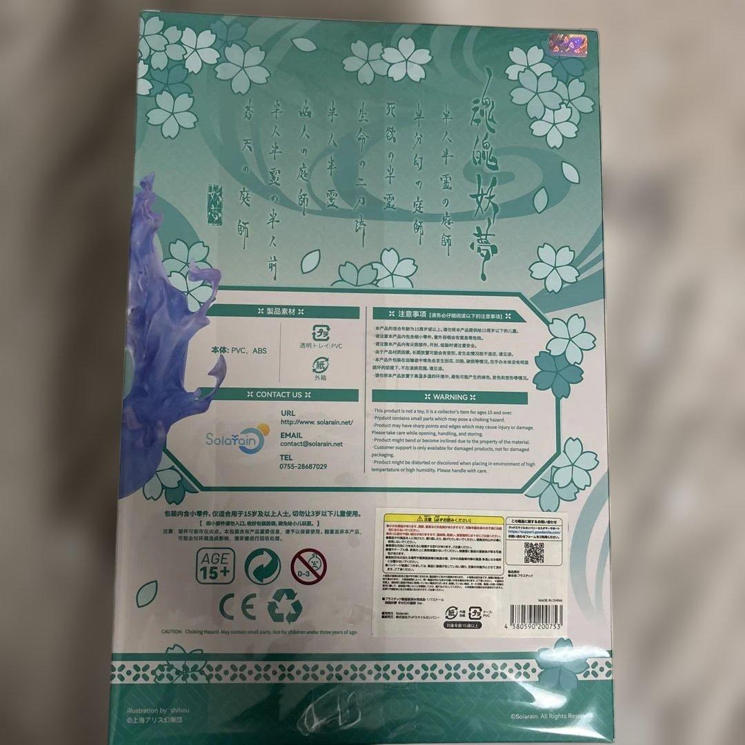 魂魄妖夢 半分幻の庭師 Ver. 1/7 スケールフィギュア 東方Projecr