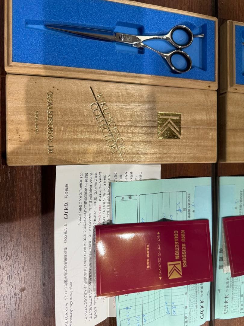 キクオオカワ　6インチ　コバルトシザー