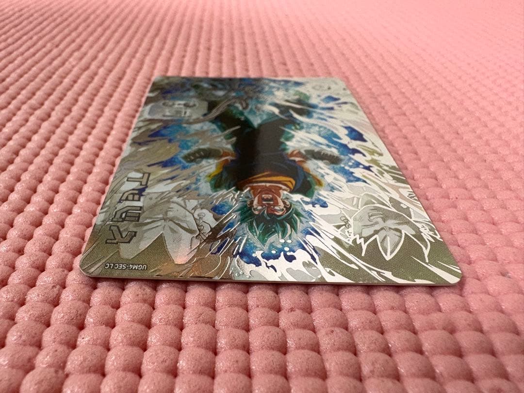 UGM4-SEC LC ベジット　美品