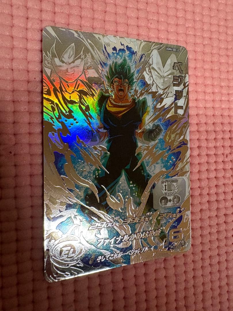 UGM4-SEC LC ベジット　美品