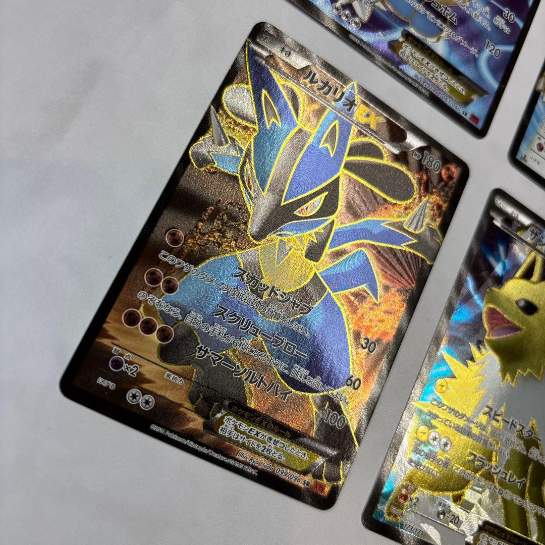 ポケモンカード　カメックスEX・カイリューEX・ルカリオEX・サンダースEX