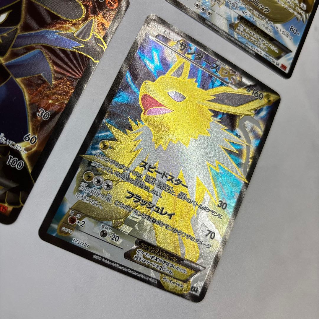 ポケモンカード　カメックスEX・カイリューEX・ルカリオEX・サンダースEX