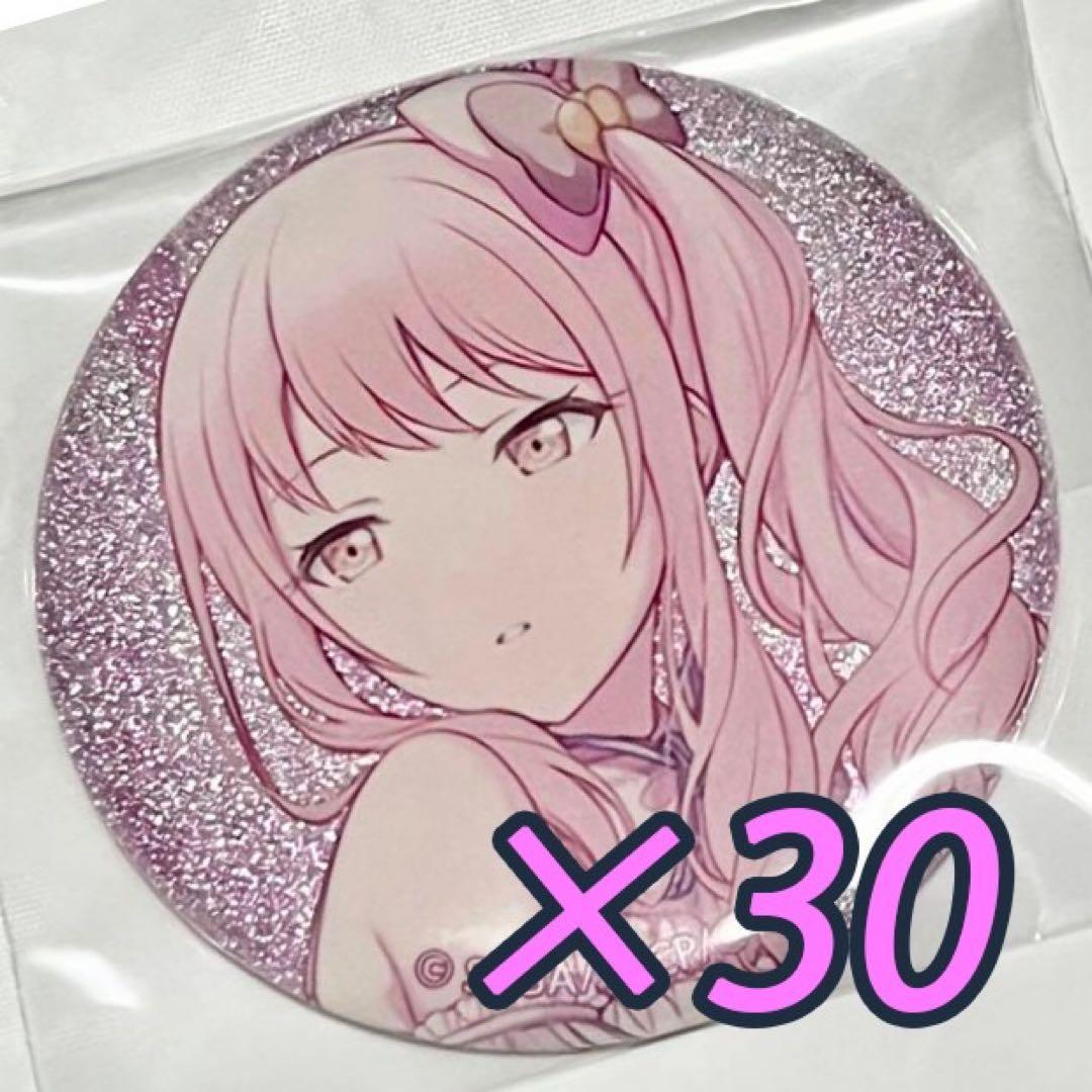 プロセカ 暁山瑞希 瑞希 6C グリッター缶バッジ グリ缶