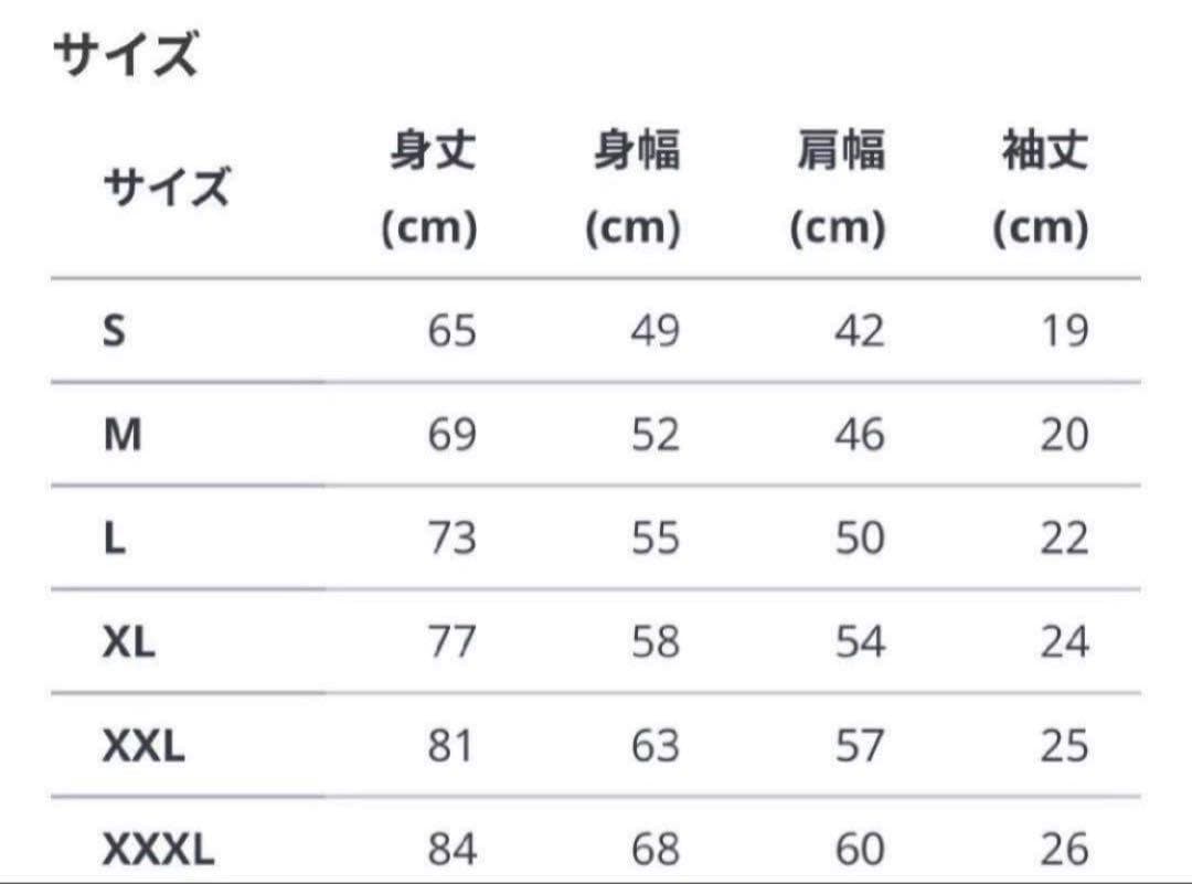 【レア】Mrs. GREEN APPLE 大森元貴着用 Tシャツ