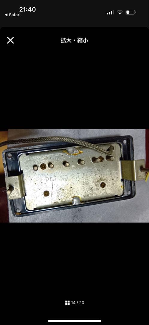 KATU ES-175Tレアギター状態良好刻印PAF