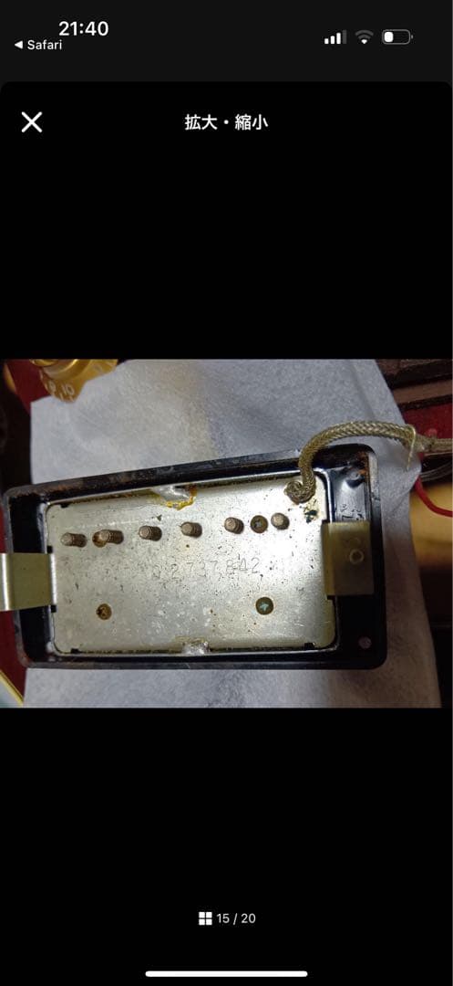 KATU ES-175Tレアギター状態良好刻印PAF