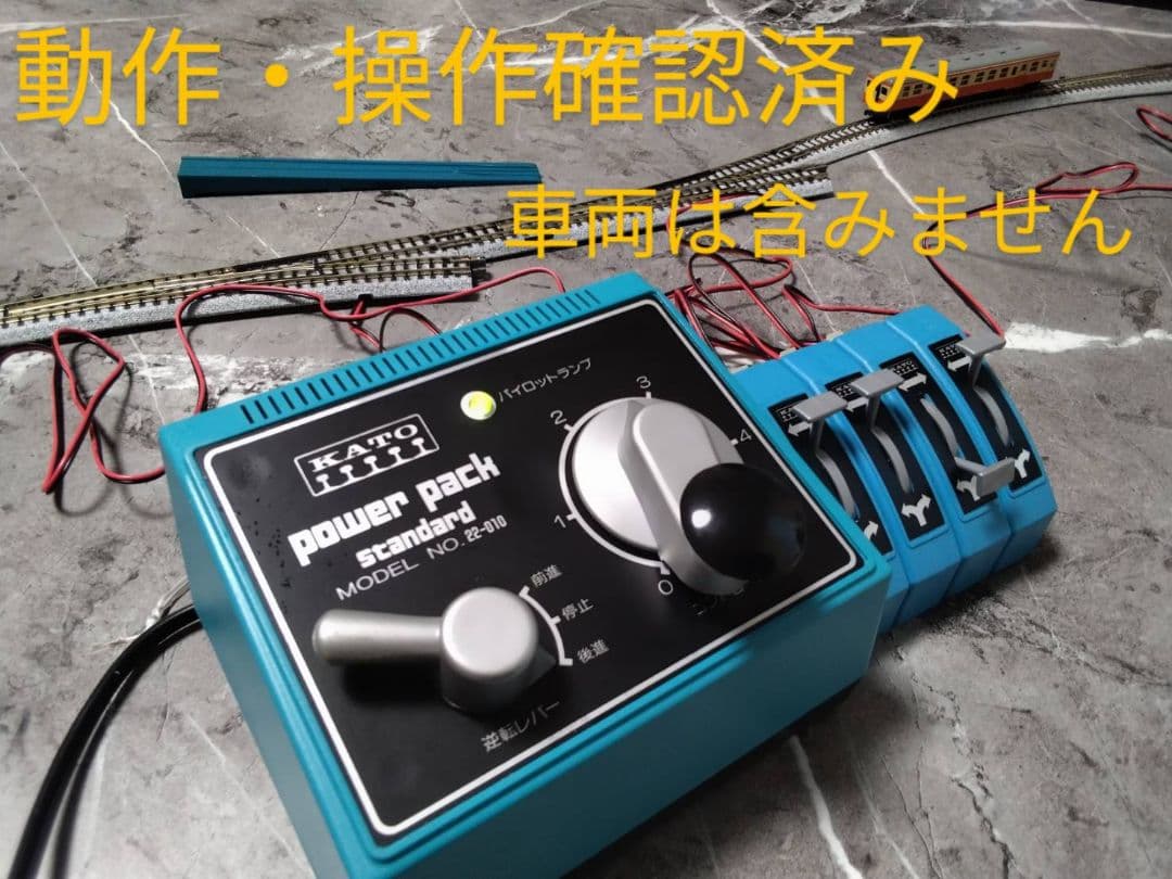 ユニトラック Nゲージ KATO ８月末まで 最終値下げ