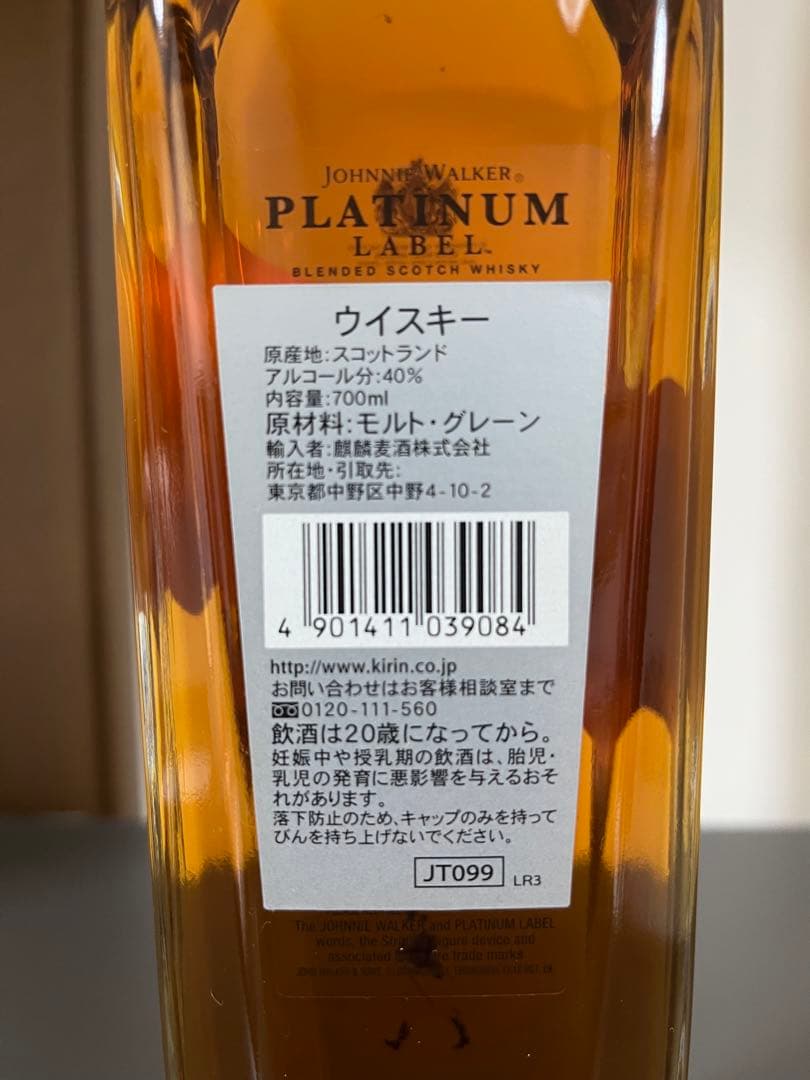 【終売品・レア】　ジョニーウォーカー プラチナムラベル 18年