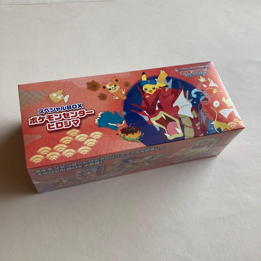 ポケモンカード　スペシャルBOX ヒロシマ　新品　シュリンク付