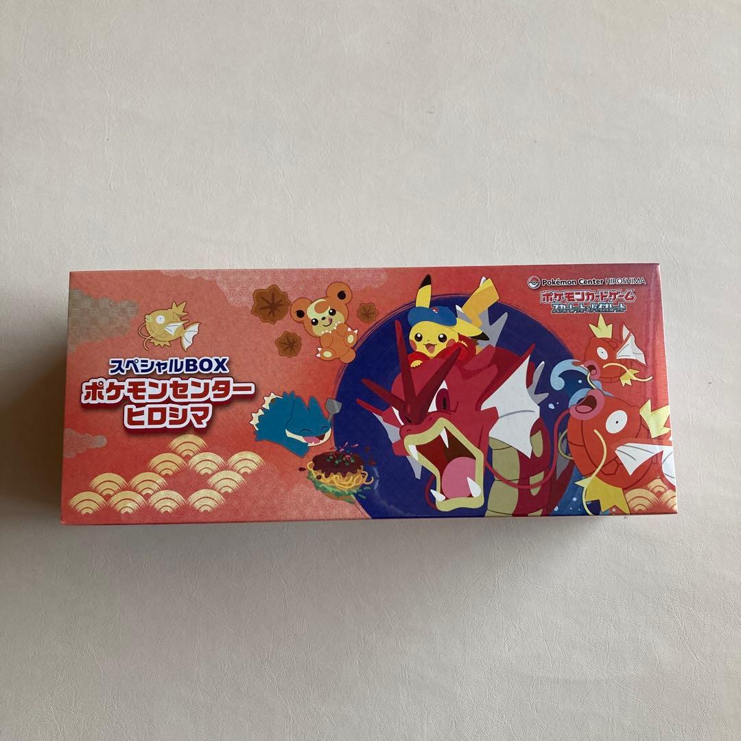 ポケモンカード　スペシャルBOX ヒロシマ　新品　シュリンク付