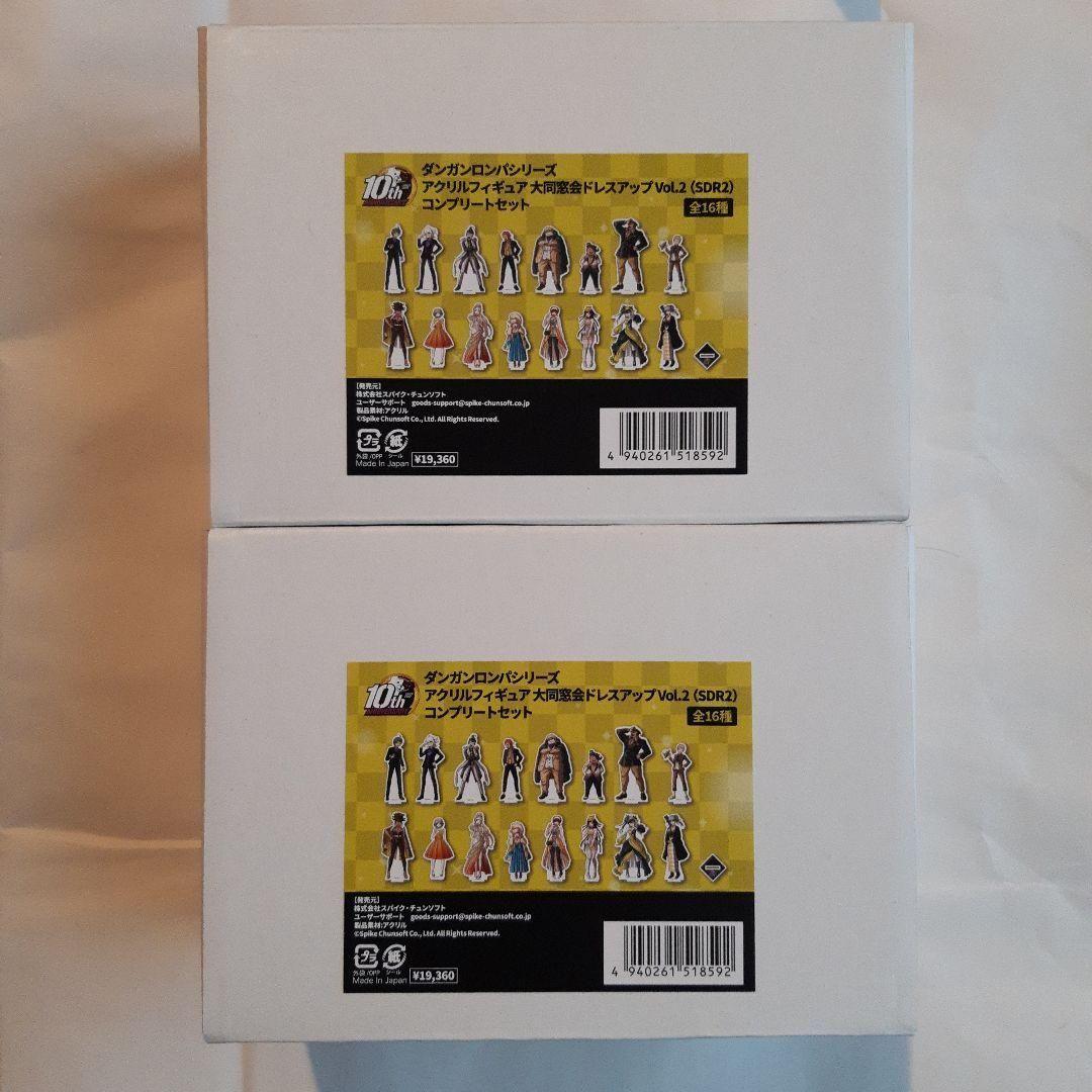 ダンガンロンパ　アクリルフィギュア　大同窓会　ドレスアップコンプリートセット等