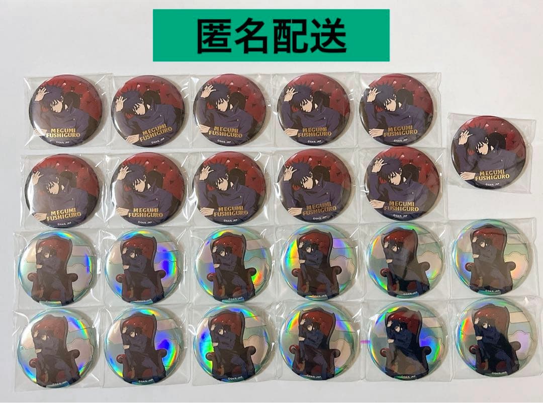 呪術廻戦　PLAZA chair red 缶バッジ　伏黒恵