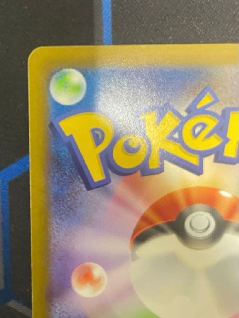 メガリザードンX EX ポケモンカード