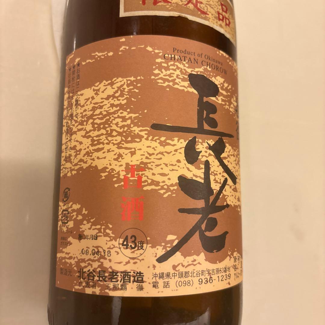 泡盛　北谷長老　43度　1800ml 限定品