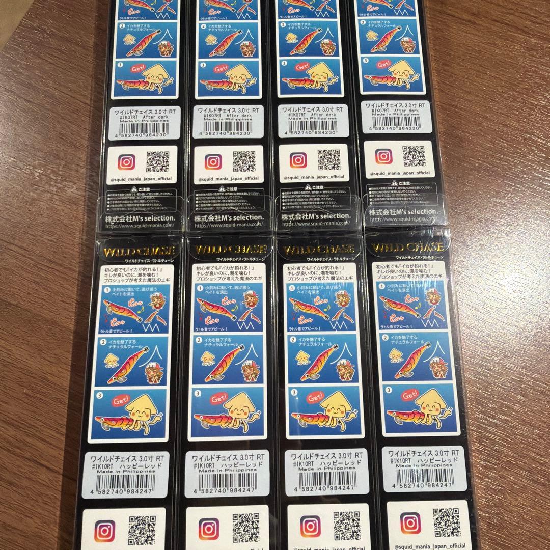 スクイッドマニア　ワイルドチェイス　3.0号　ラトルチューン　お買い得セット